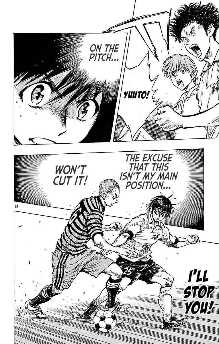 Page 17 Chapter 262 BE BLUES ~Ao ni Nare~