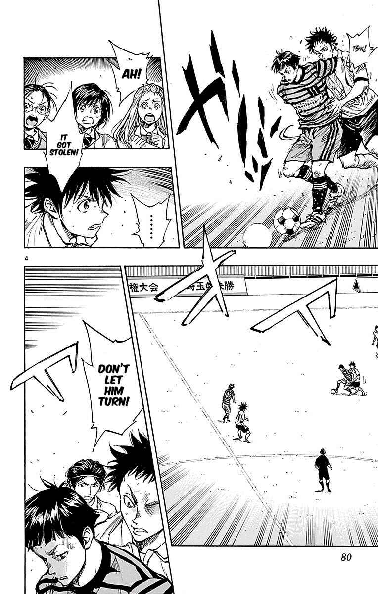 Page 4 Chapter 262 BE BLUES ~Ao ni Nare~