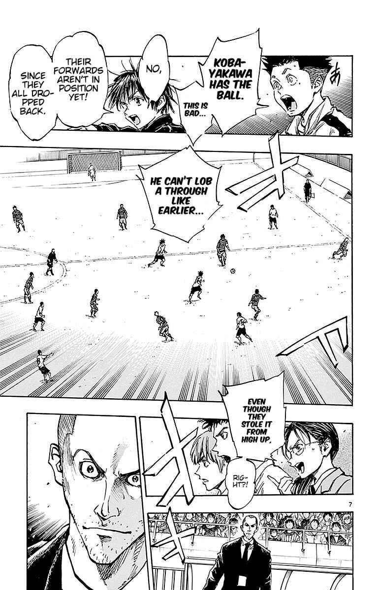 Page 7 Chapter 262 BE BLUES ~Ao ni Nare~