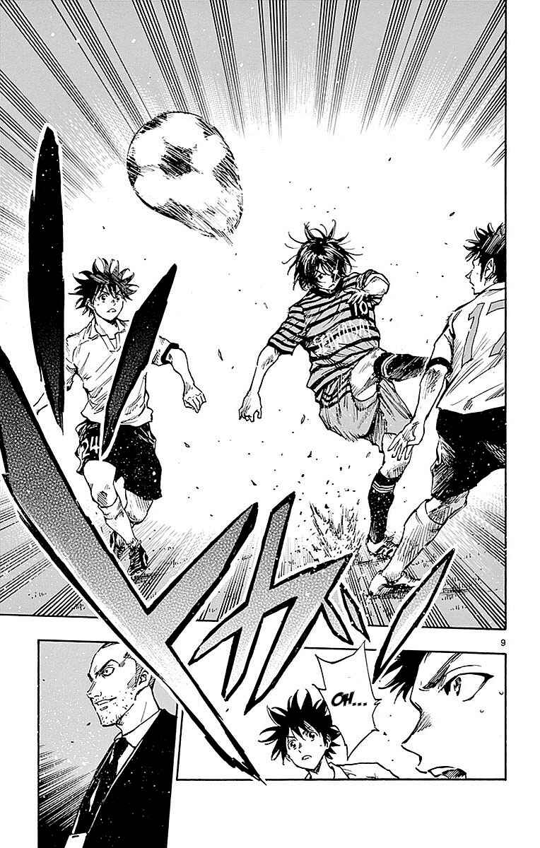 Page 9 Chapter 262 BE BLUES ~Ao ni Nare~