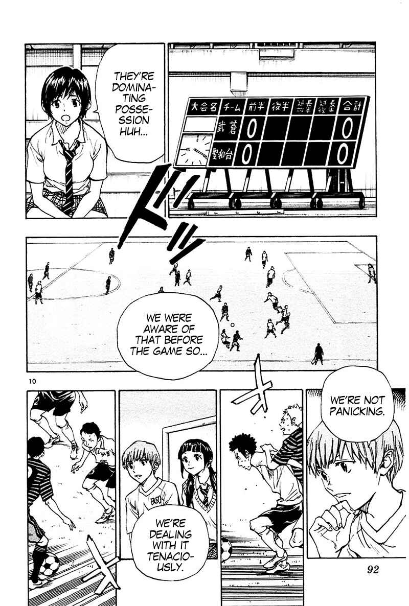 Page 10 Chapter 132 BE BLUES ~Ao ni Nare~