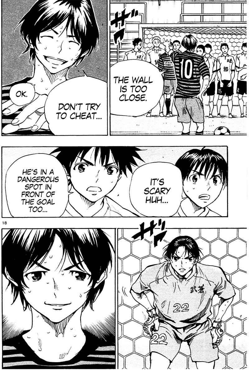 Page 18 Chapter 132 BE BLUES ~Ao ni Nare~