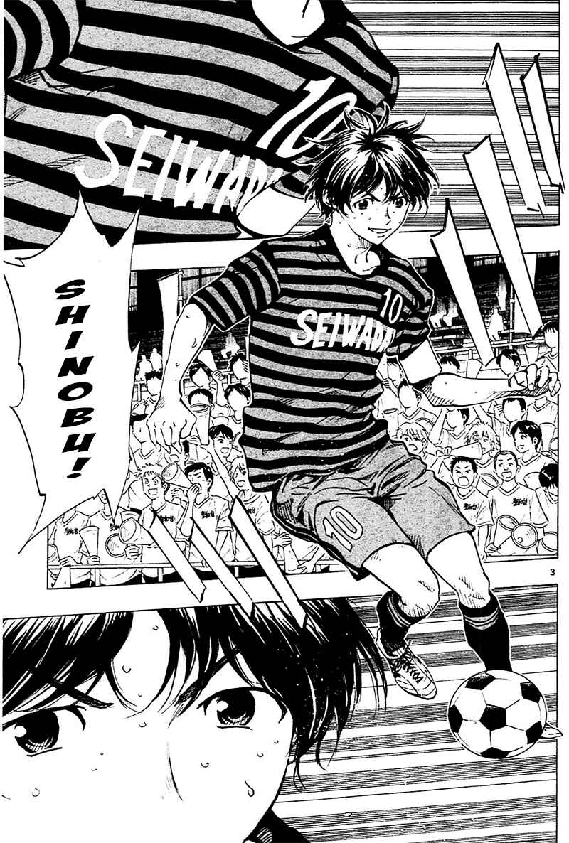 Page 3 Chapter 132 BE BLUES ~Ao ni Nare~