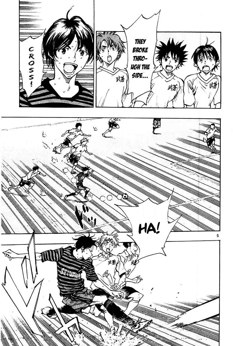 Page 5 Chapter 132 BE BLUES ~Ao ni Nare~