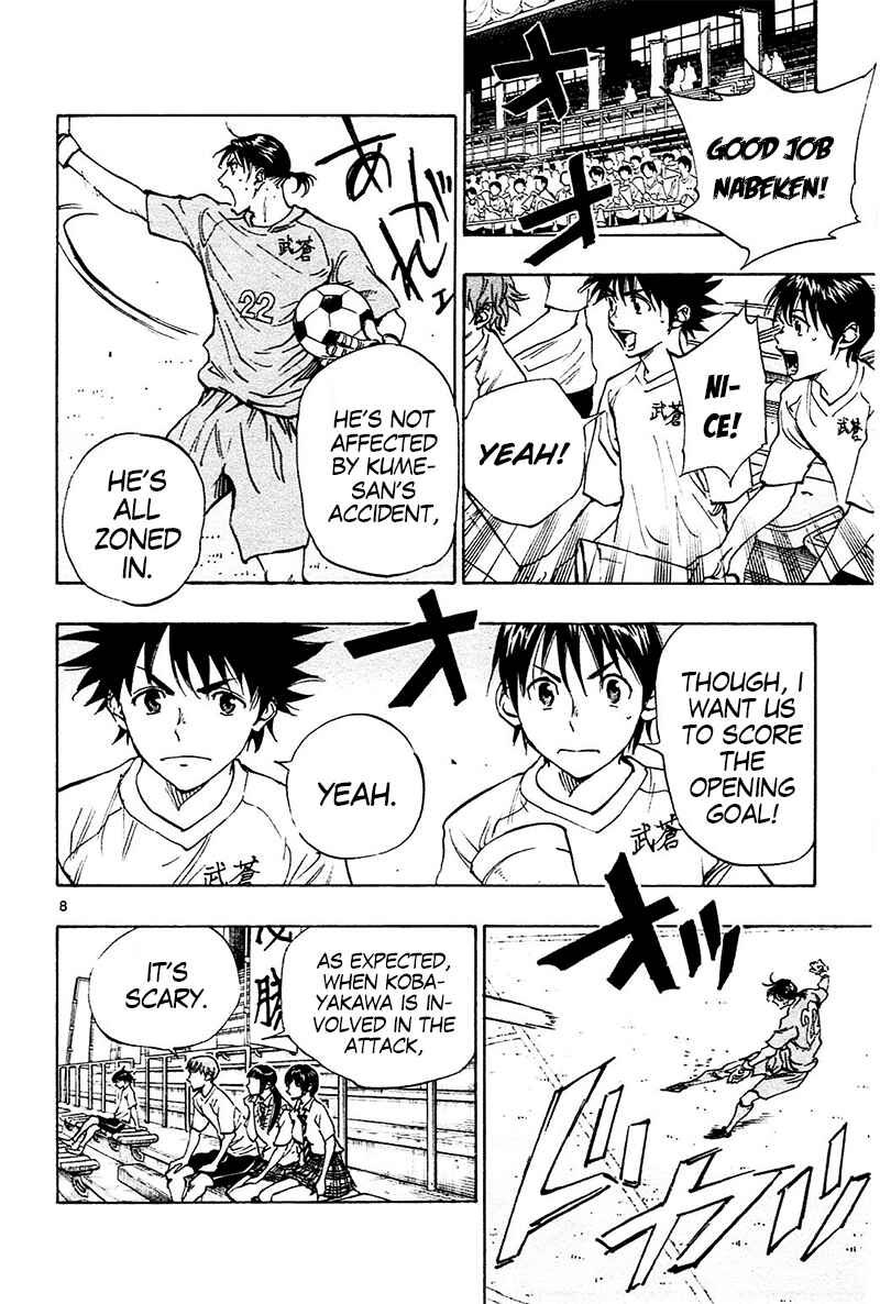 Page 8 Chapter 132 BE BLUES ~Ao ni Nare~