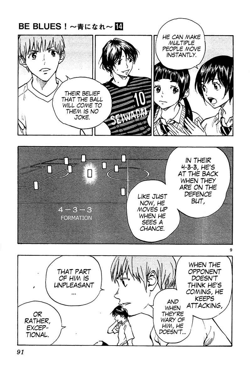 Page 9 Chapter 132 BE BLUES ~Ao ni Nare~