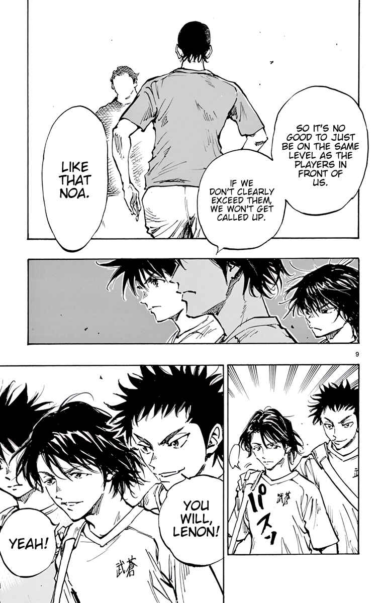 Page 10 Chapter 373 BE BLUES ~Ao ni Nare~