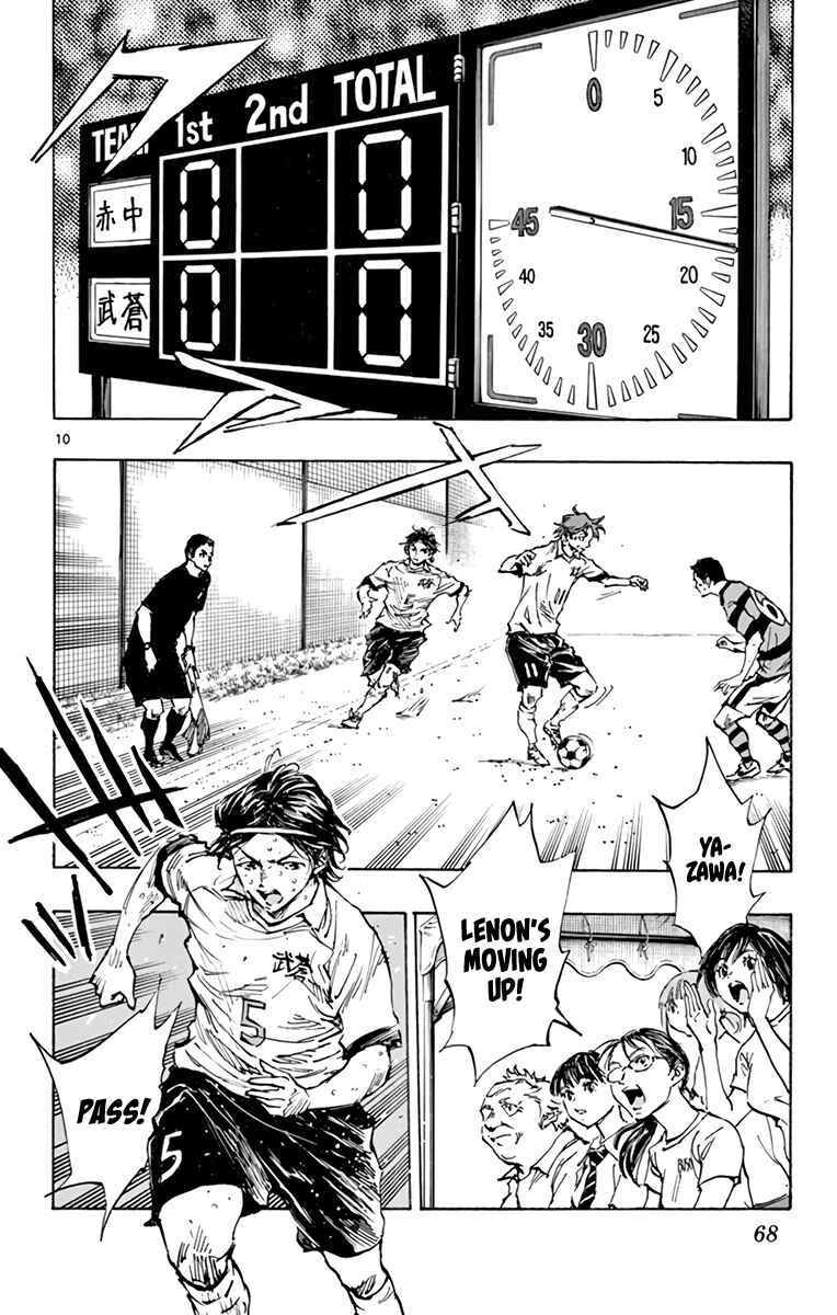 Page 11 Chapter 373 BE BLUES ~Ao ni Nare~
