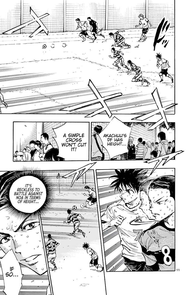 Page 12 Chapter 373 BE BLUES ~Ao ni Nare~