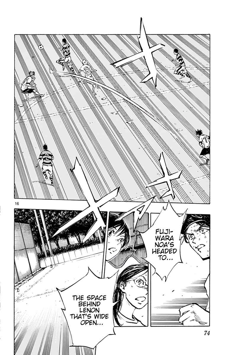 Page 17 Chapter 373 BE BLUES ~Ao ni Nare~