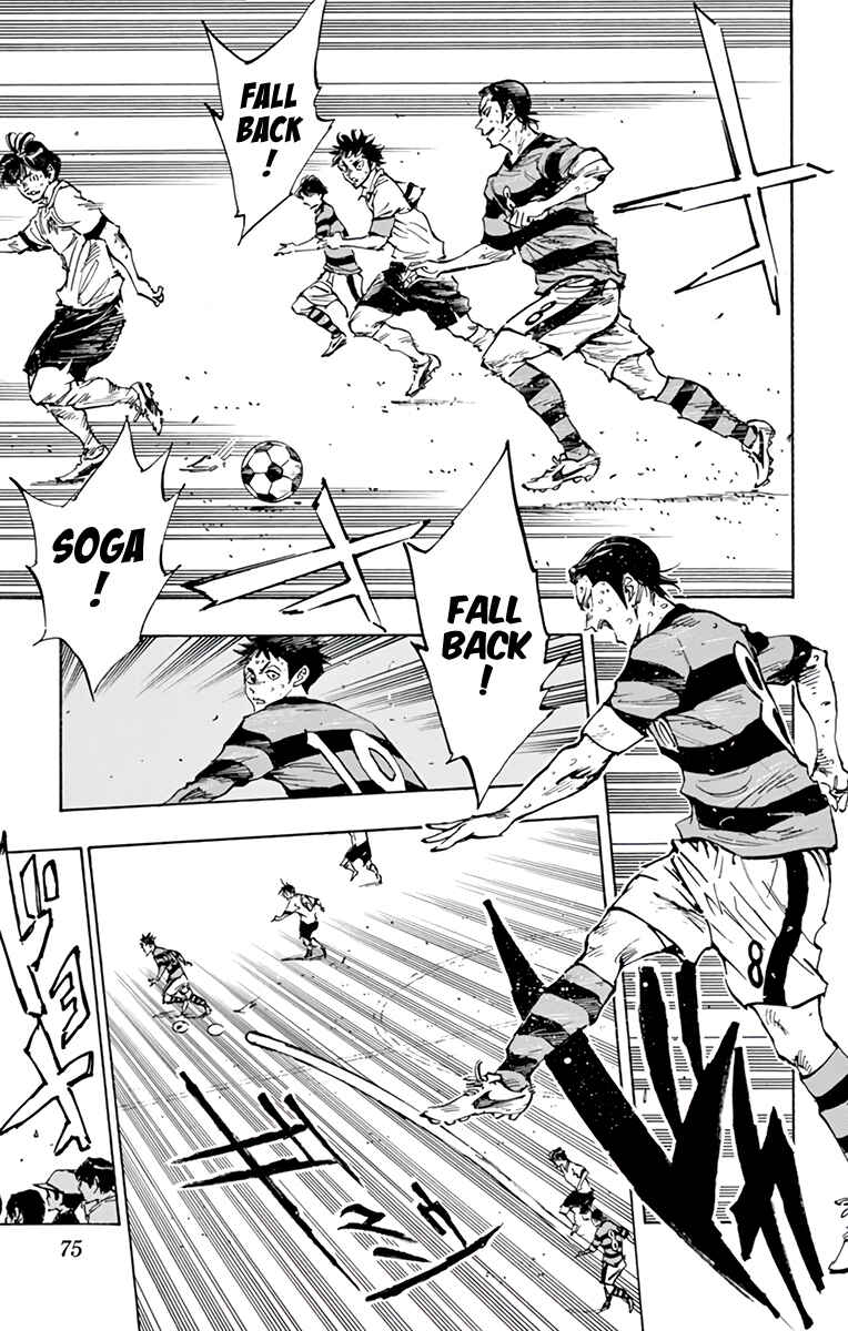 Page 18 Chapter 373 BE BLUES ~Ao ni Nare~