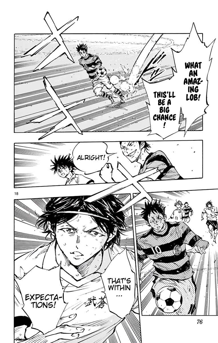 Page 19 Chapter 373 BE BLUES ~Ao ni Nare~