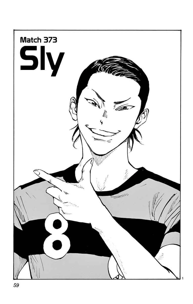 Page 2 Chapter 373 BE BLUES ~Ao ni Nare~