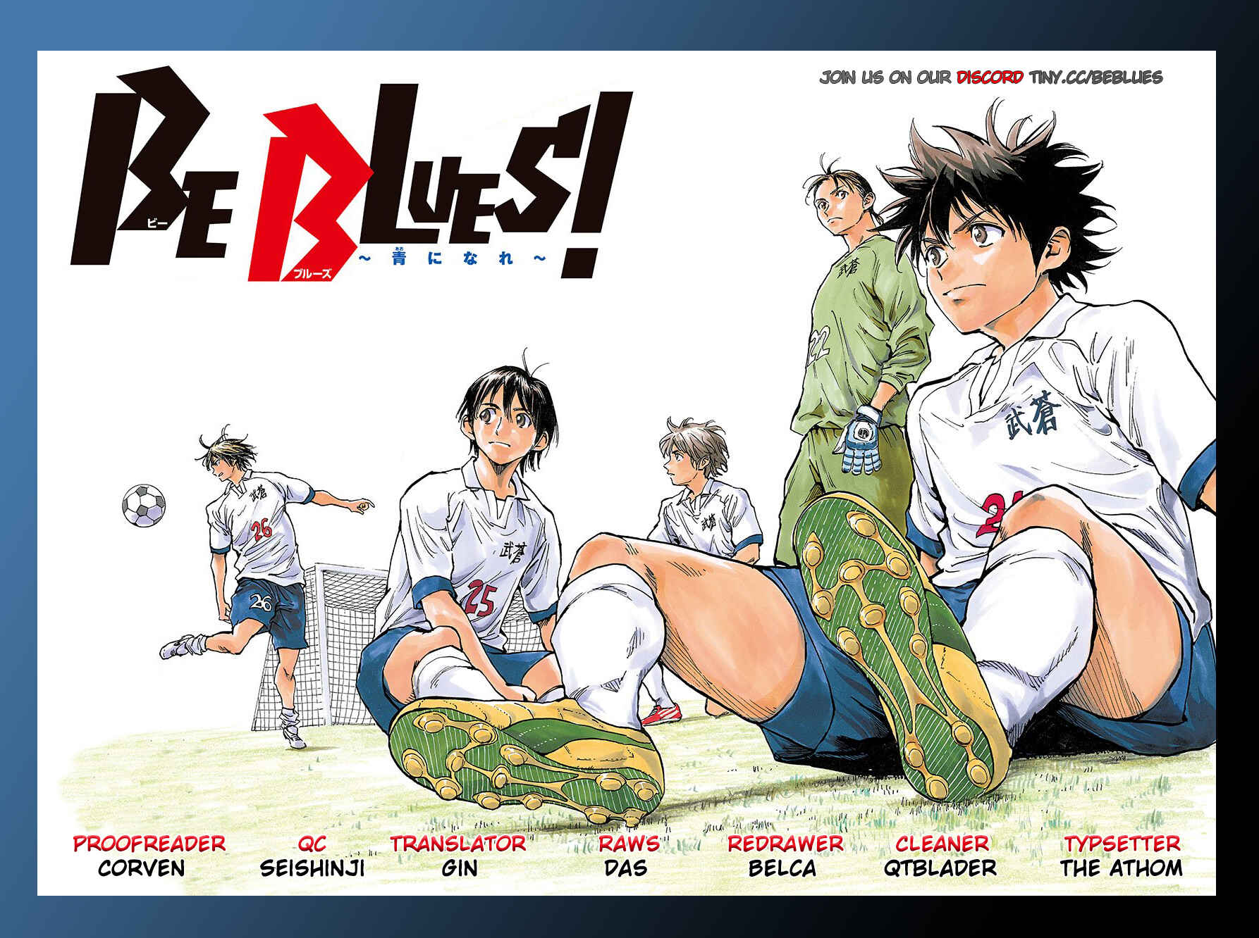Page 20 Chapter 373 BE BLUES ~Ao ni Nare~
