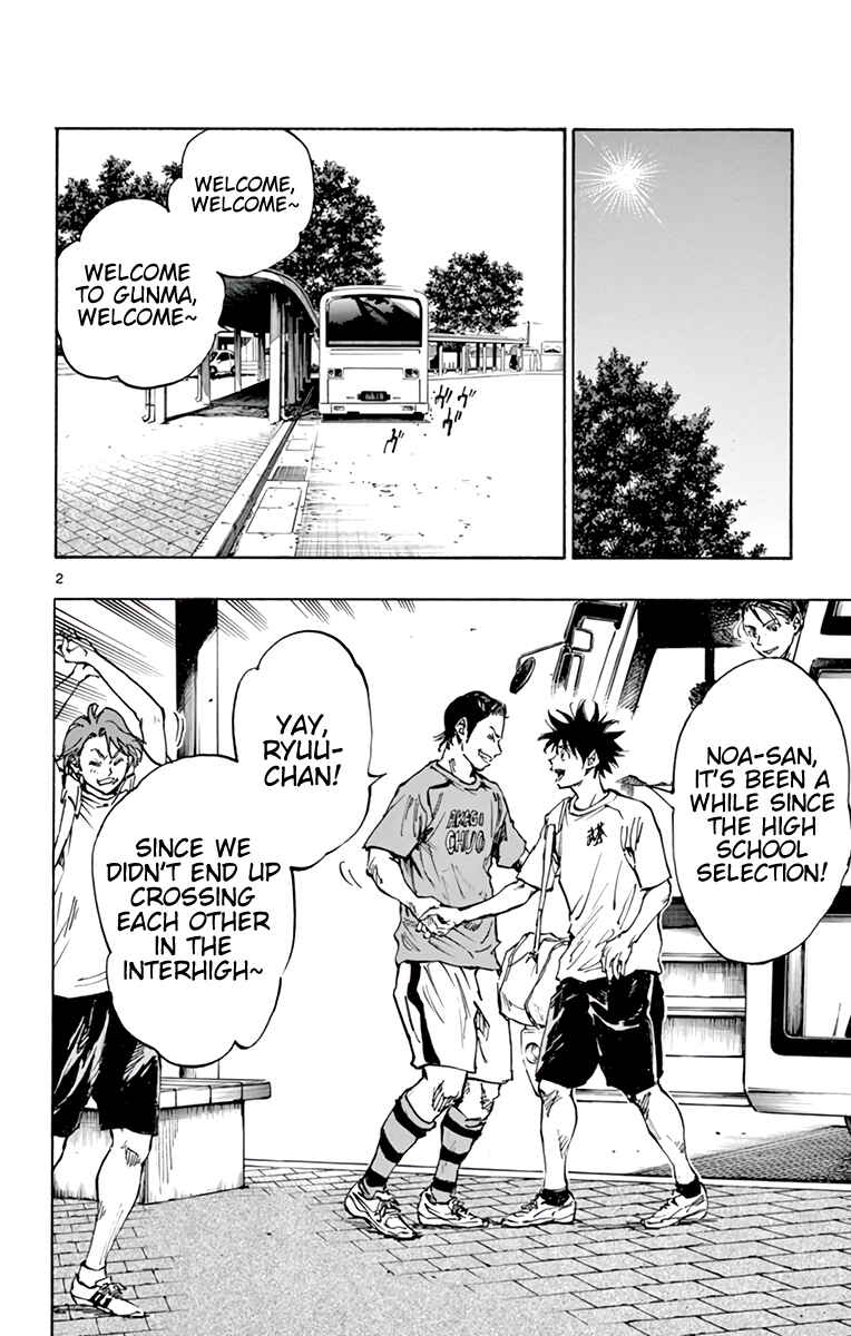Page 3 Chapter 373 BE BLUES ~Ao ni Nare~