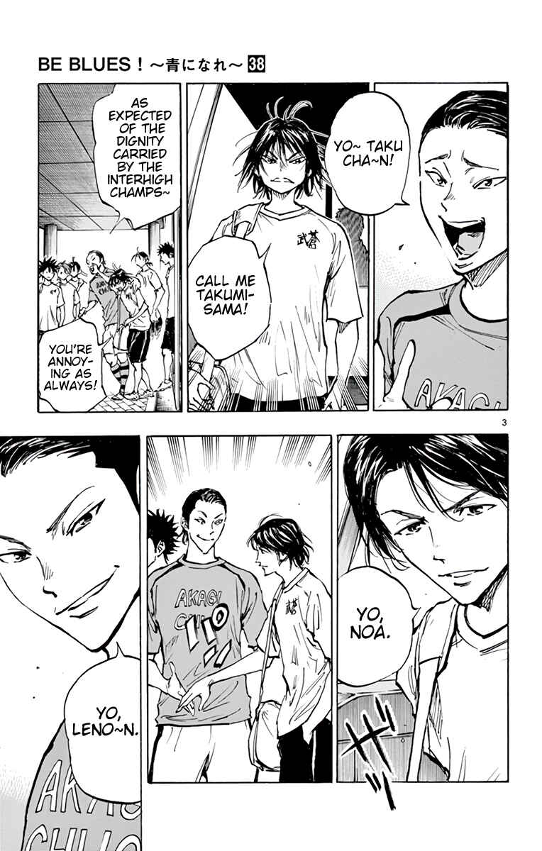 Page 4 Chapter 373 BE BLUES ~Ao ni Nare~