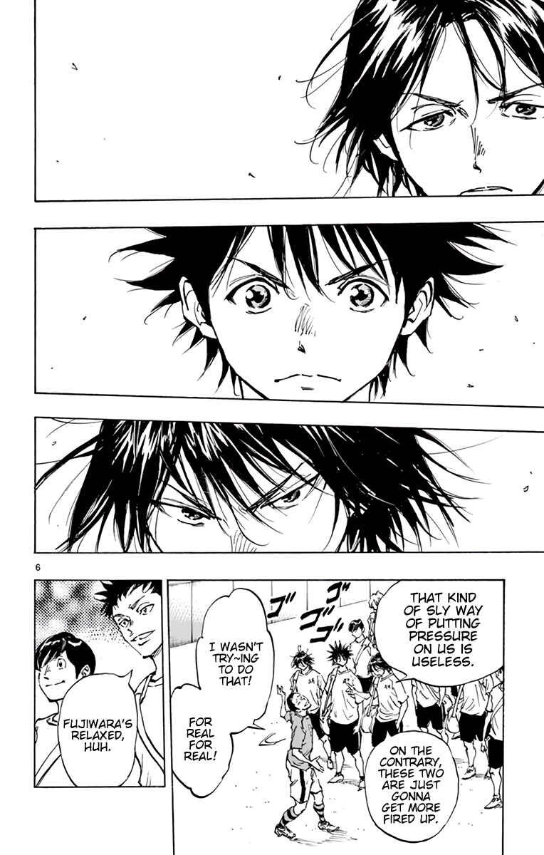 Page 7 Chapter 373 BE BLUES ~Ao ni Nare~