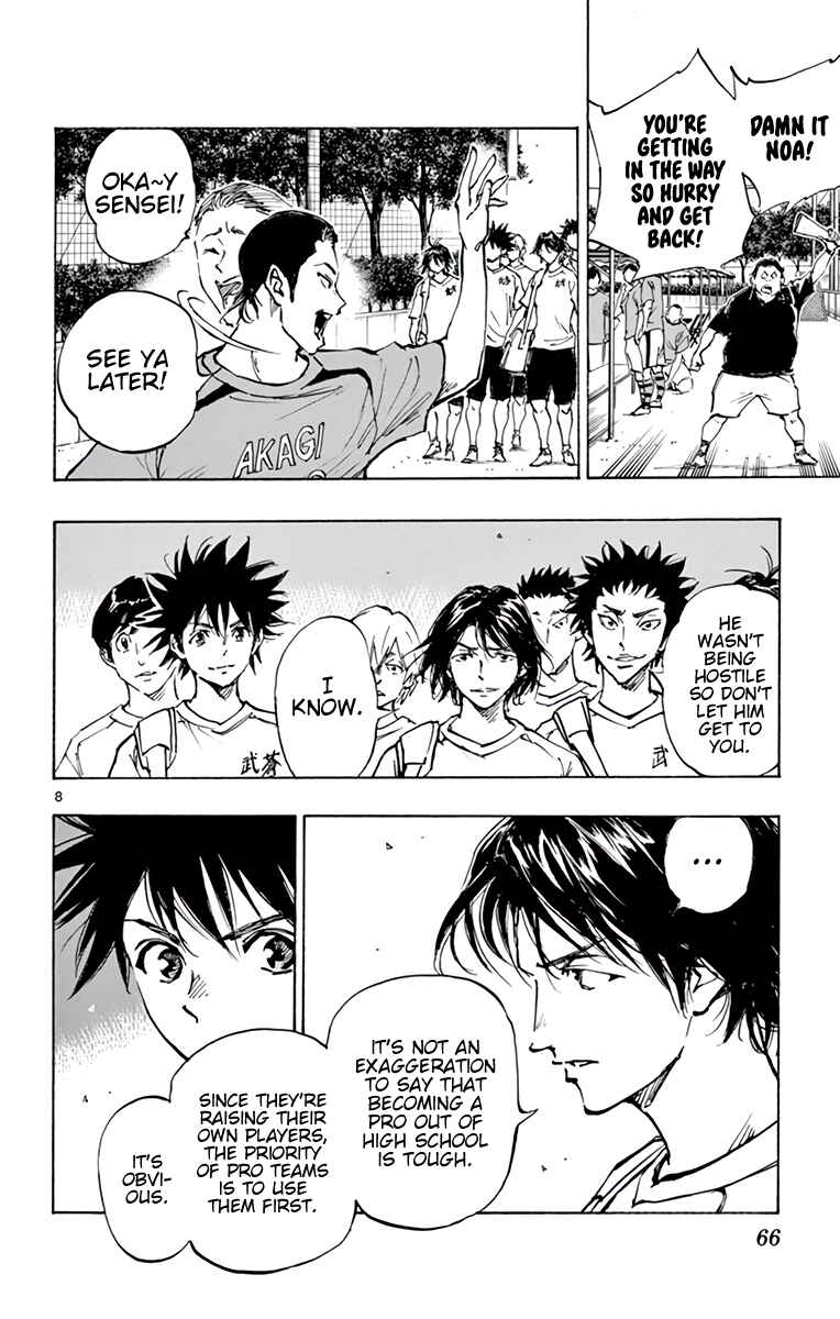 Page 9 Chapter 373 BE BLUES ~Ao ni Nare~