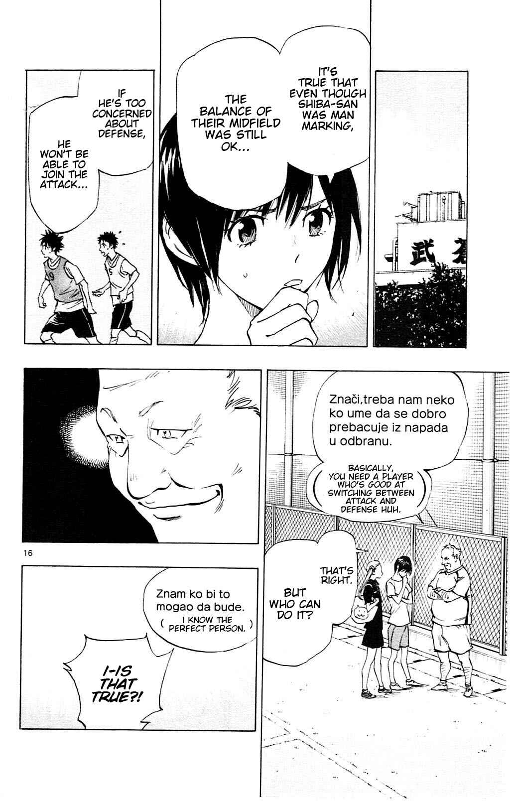 Page 16 Chapter 152 BE BLUES ~Ao ni Nare~