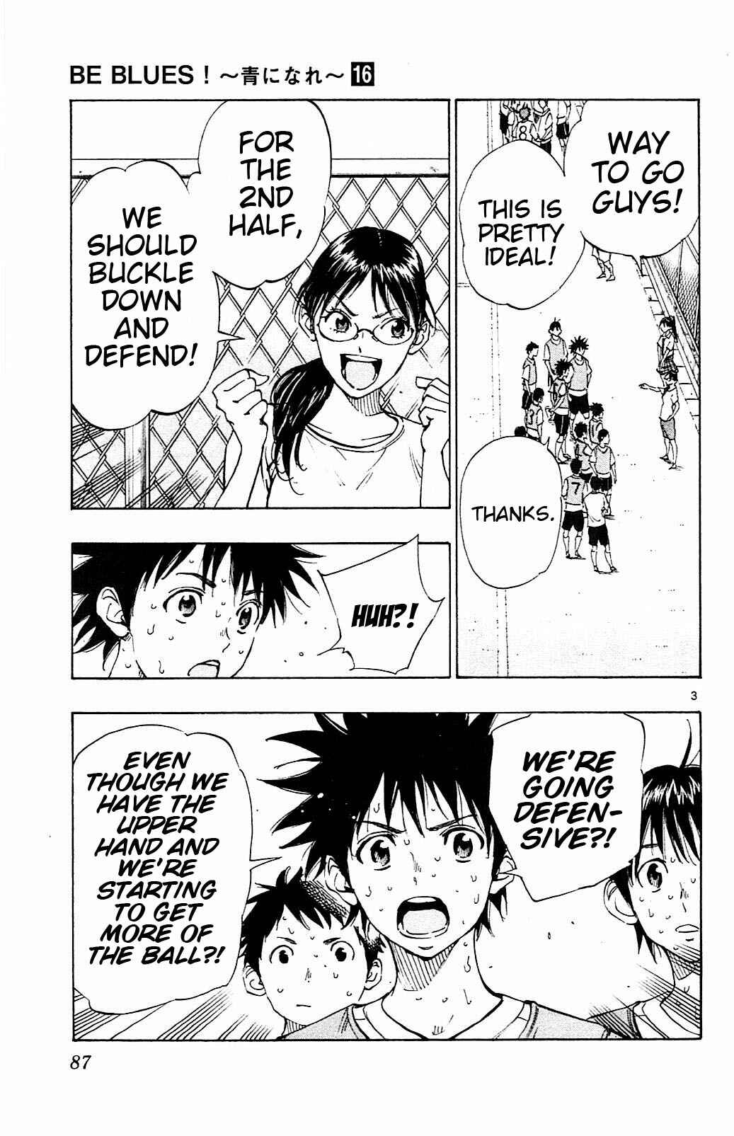 Page 3 Chapter 152 BE BLUES ~Ao ni Nare~