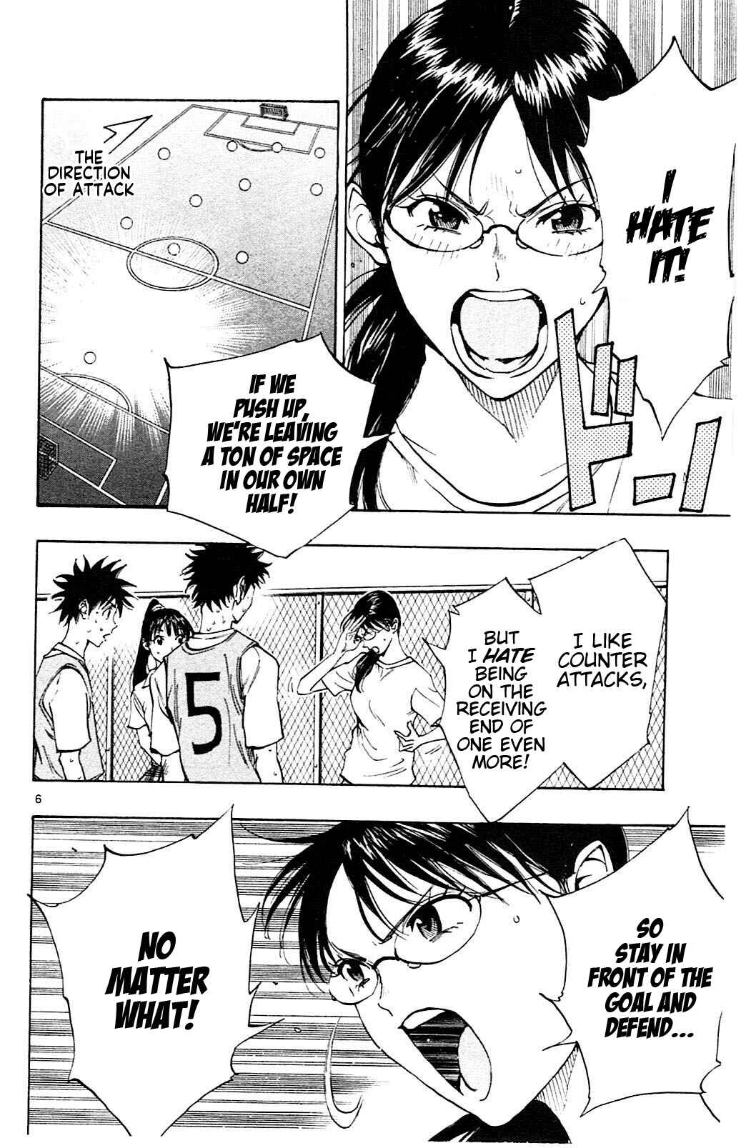 Page 6 Chapter 152 BE BLUES ~Ao ni Nare~