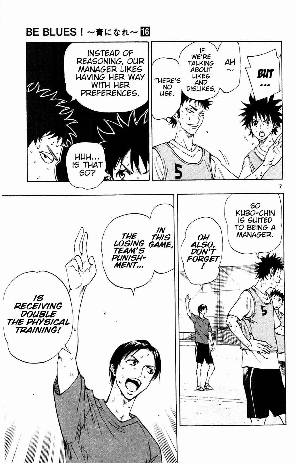 Page 7 Chapter 152 BE BLUES ~Ao ni Nare~