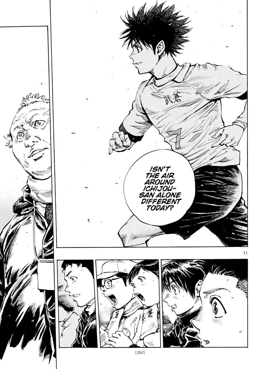 Page 9 Chapter 439 BE BLUES ~Ao ni Nare~