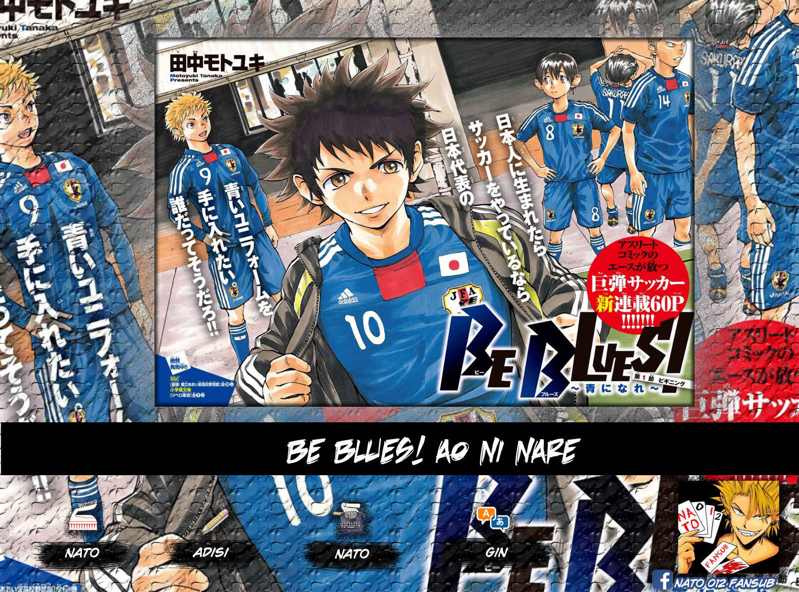 Page 1 Chapter 63 BE BLUES ~Ao ni Nare~