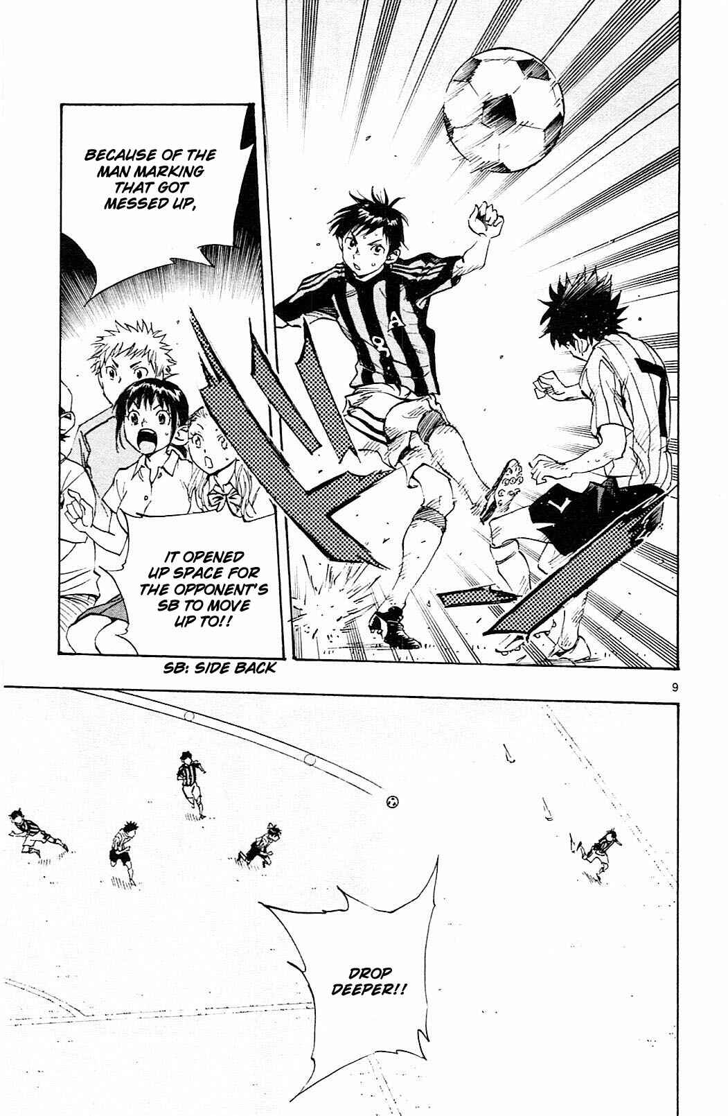 Page 10 Chapter 63 BE BLUES ~Ao ni Nare~