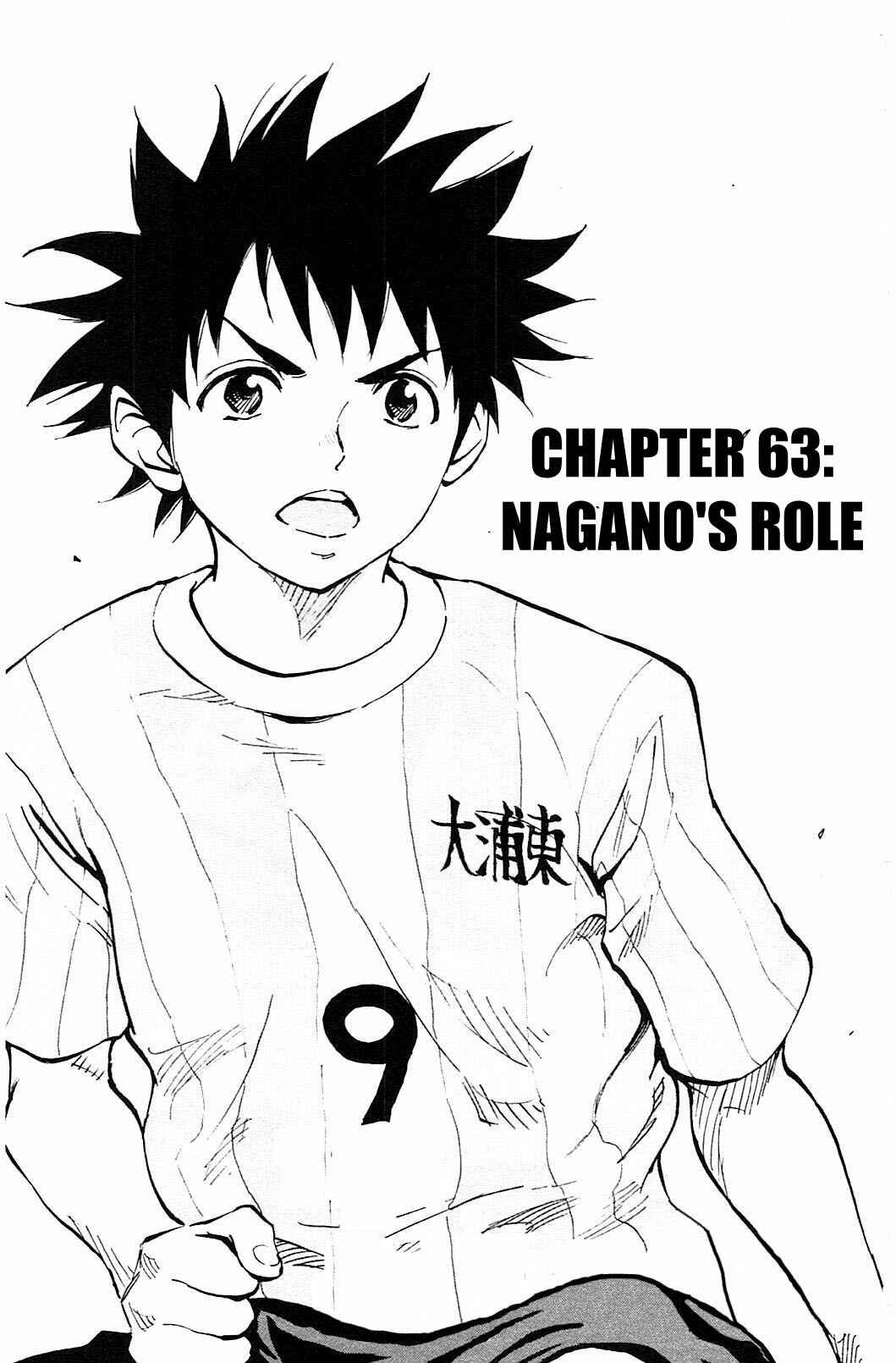 Page 2 Chapter 63 BE BLUES ~Ao ni Nare~
