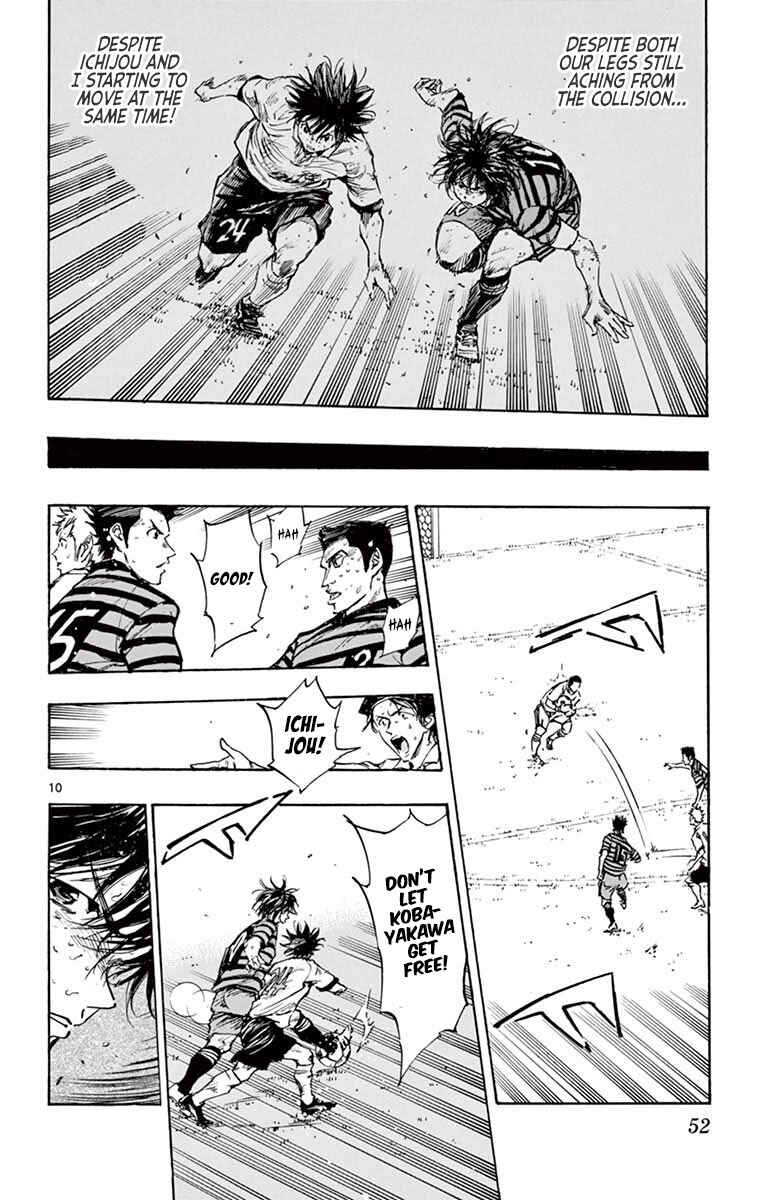 Page 10 Chapter 280 BE BLUES ~Ao ni Nare~