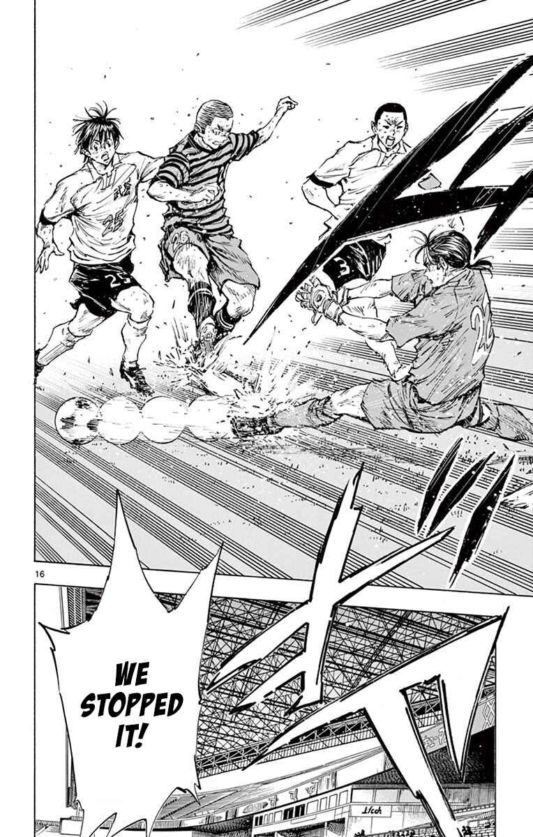 Page 16 Chapter 280 BE BLUES ~Ao ni Nare~