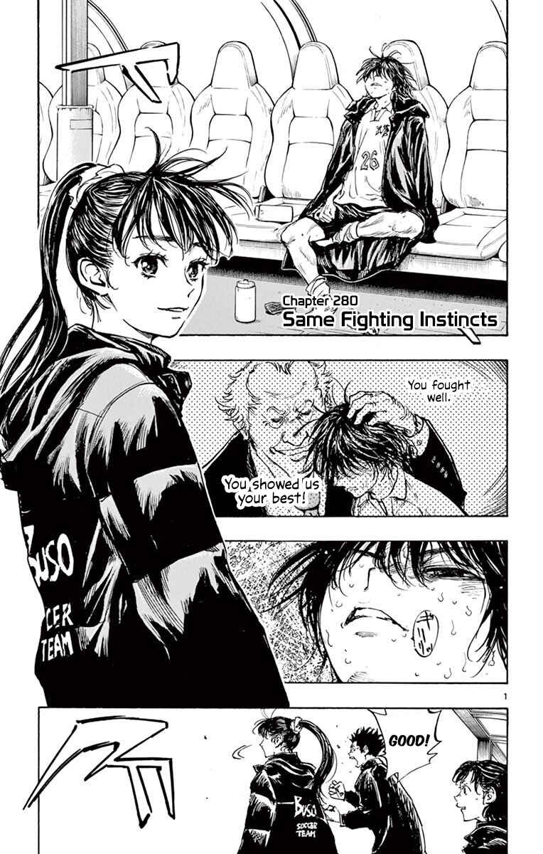 Page 2 Chapter 280 BE BLUES ~Ao ni Nare~