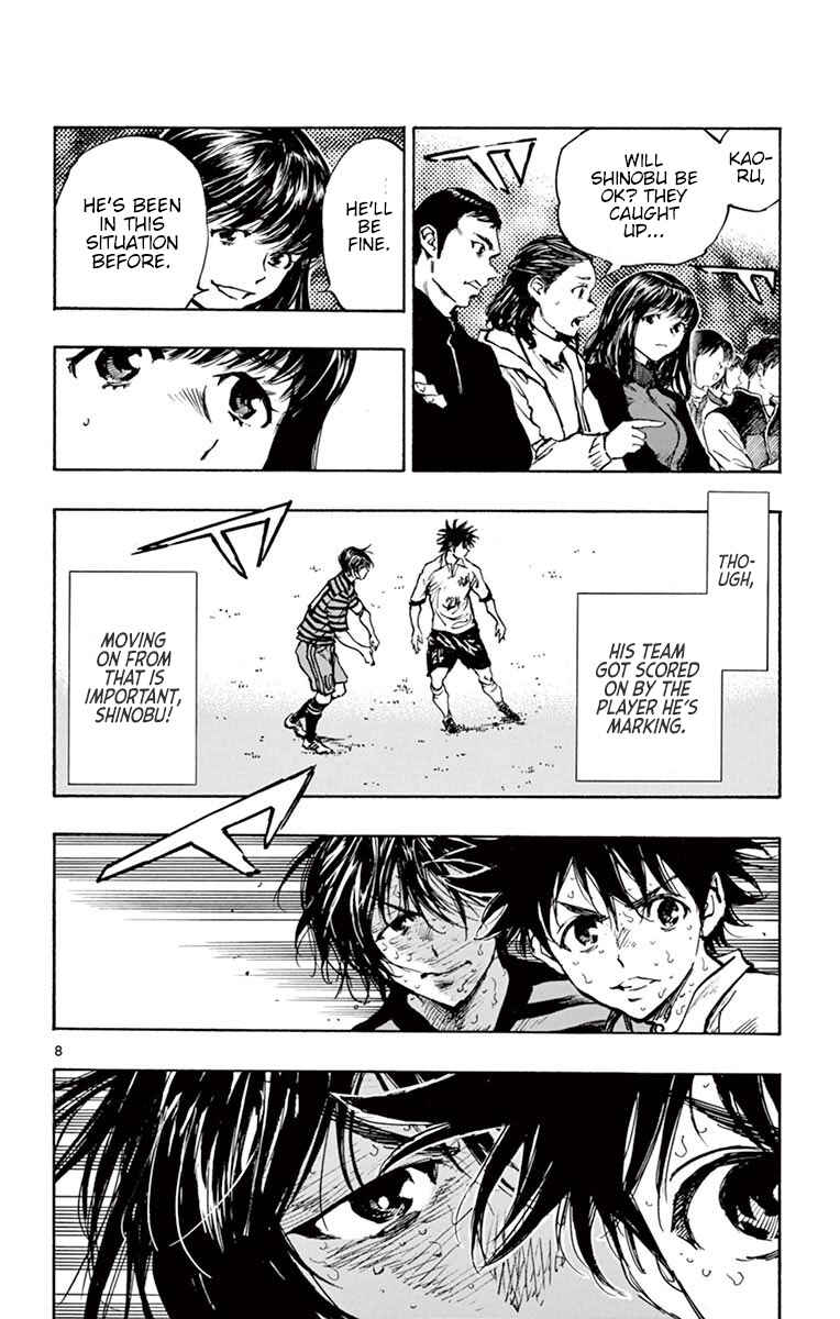 Page 8 Chapter 280 BE BLUES ~Ao ni Nare~