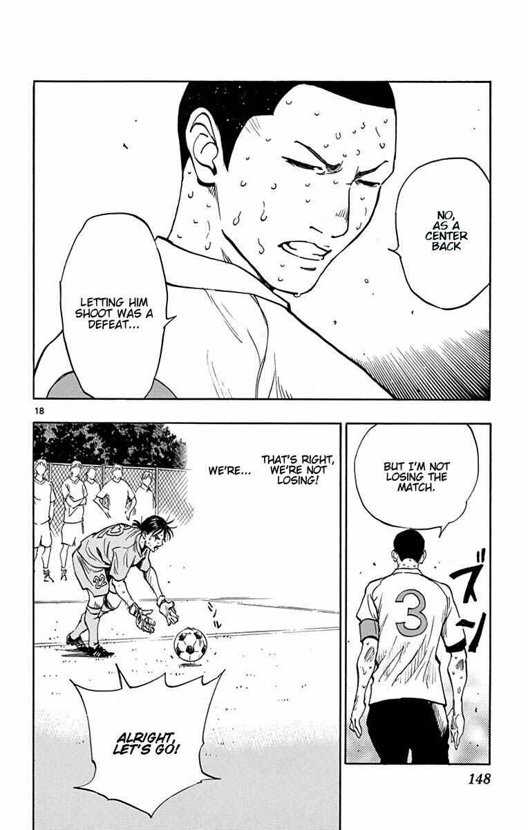 Page 17 Chapter 165 BE BLUES ~Ao ni Nare~
