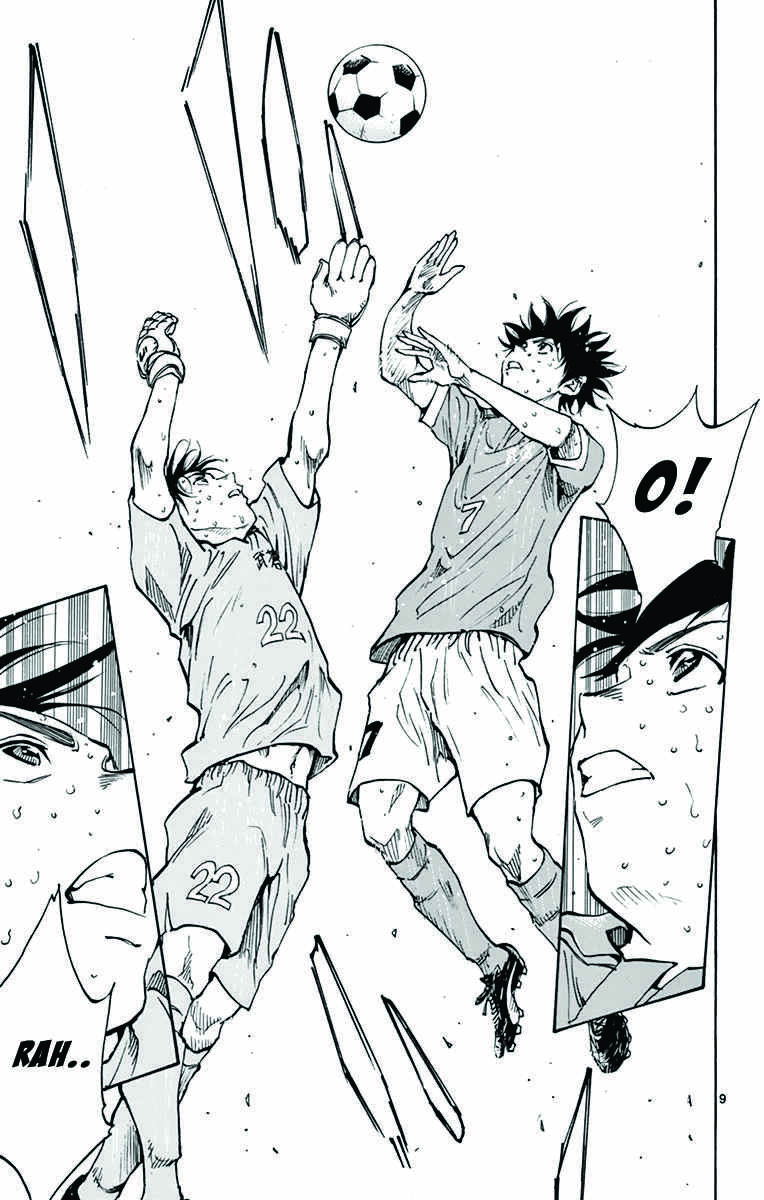 Page 8 Chapter 165 BE BLUES ~Ao ni Nare~