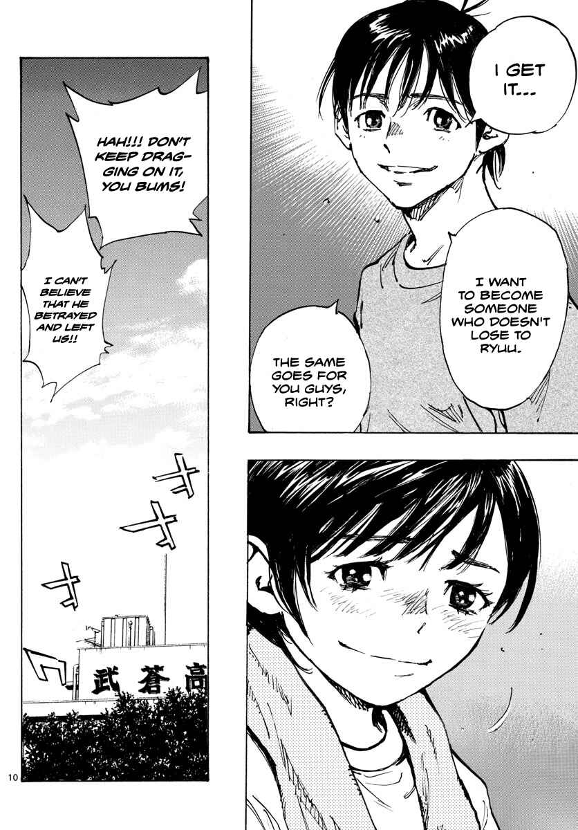 Page 11 Chapter 489 BE BLUES ~Ao ni Nare~