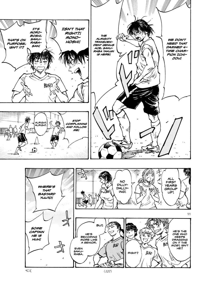 Page 12 Chapter 489 BE BLUES ~Ao ni Nare~