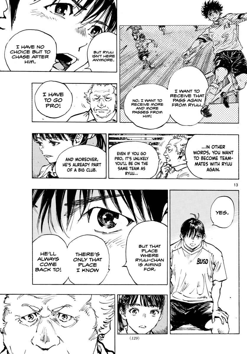 Page 14 Chapter 489 BE BLUES ~Ao ni Nare~