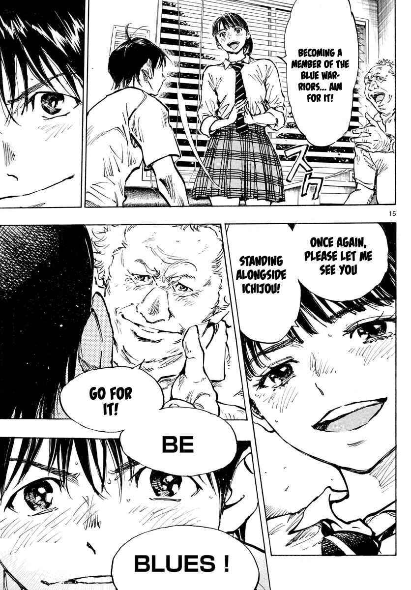 Page 16 Chapter 489 BE BLUES ~Ao ni Nare~