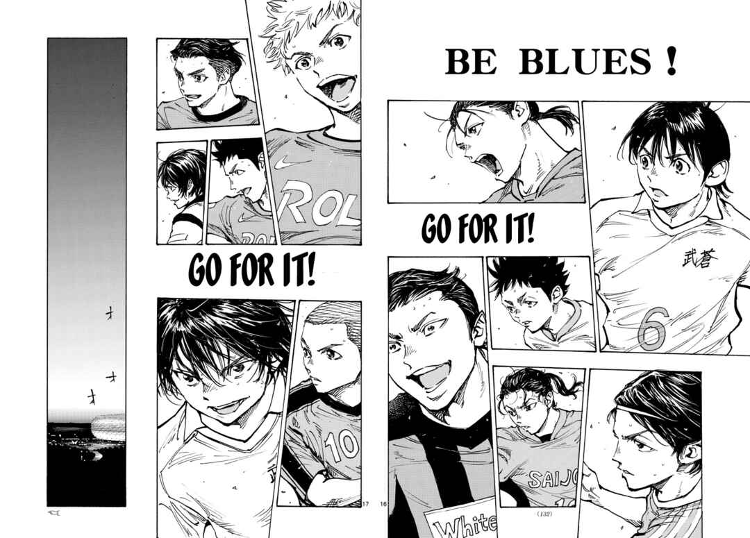 Page 17 Chapter 489 BE BLUES ~Ao ni Nare~