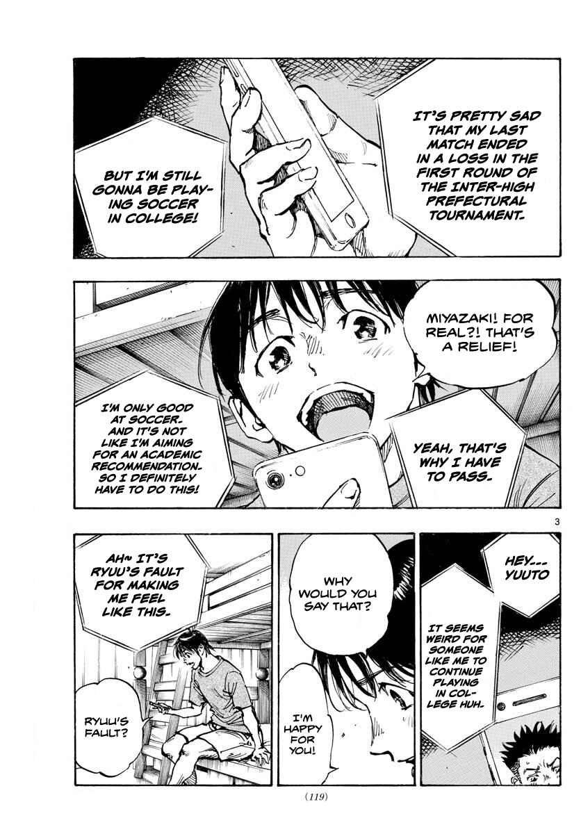 Page 4 Chapter 489 BE BLUES ~Ao ni Nare~