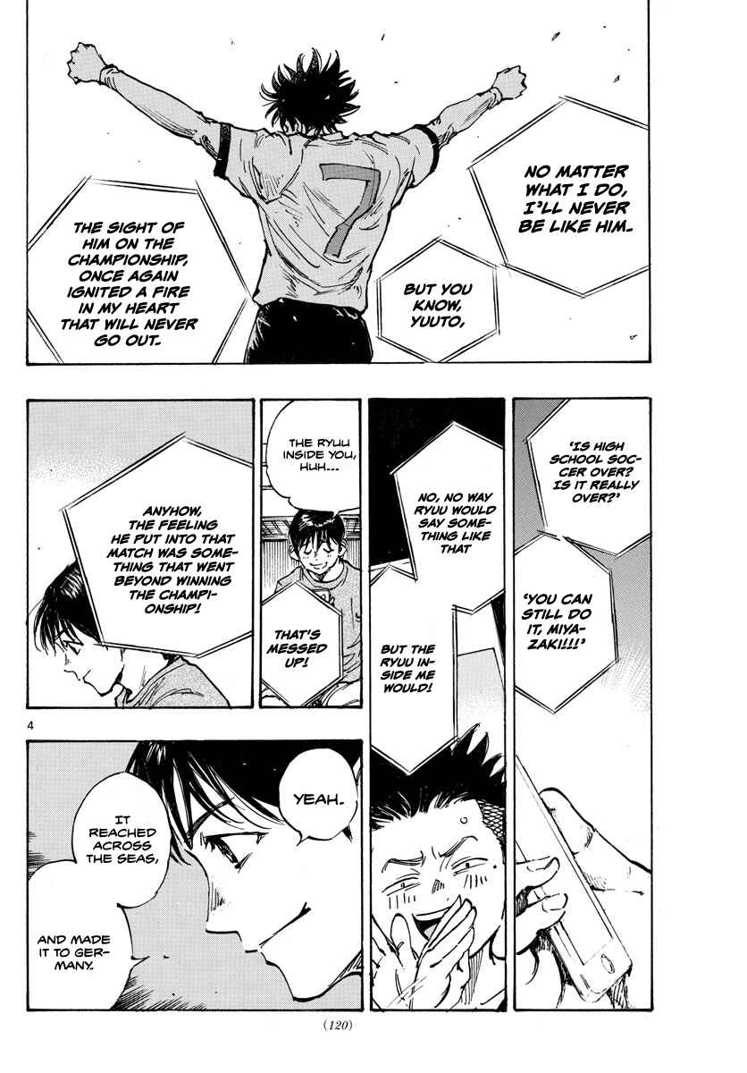 Page 5 Chapter 489 BE BLUES ~Ao ni Nare~