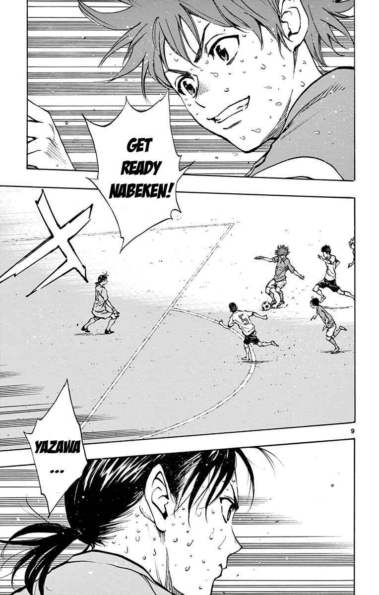 Page 15 Chapter 168 BE BLUES ~Ao ni Nare~