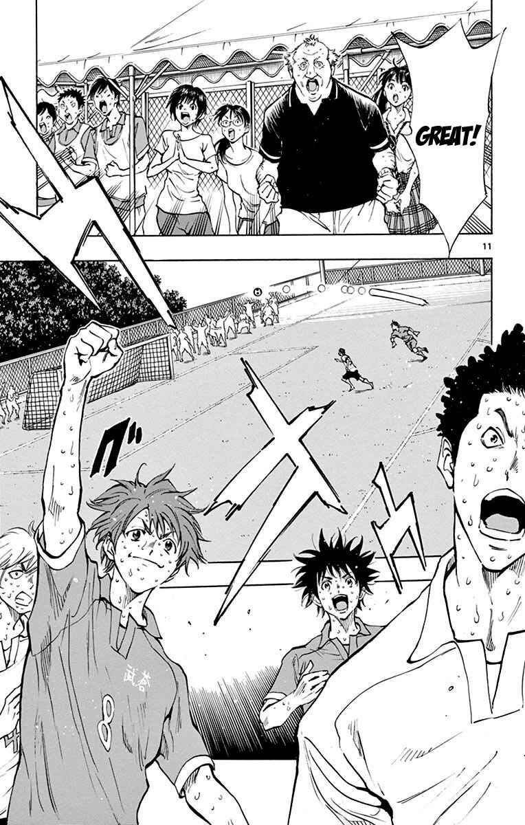 Page 17 Chapter 168 BE BLUES ~Ao ni Nare~