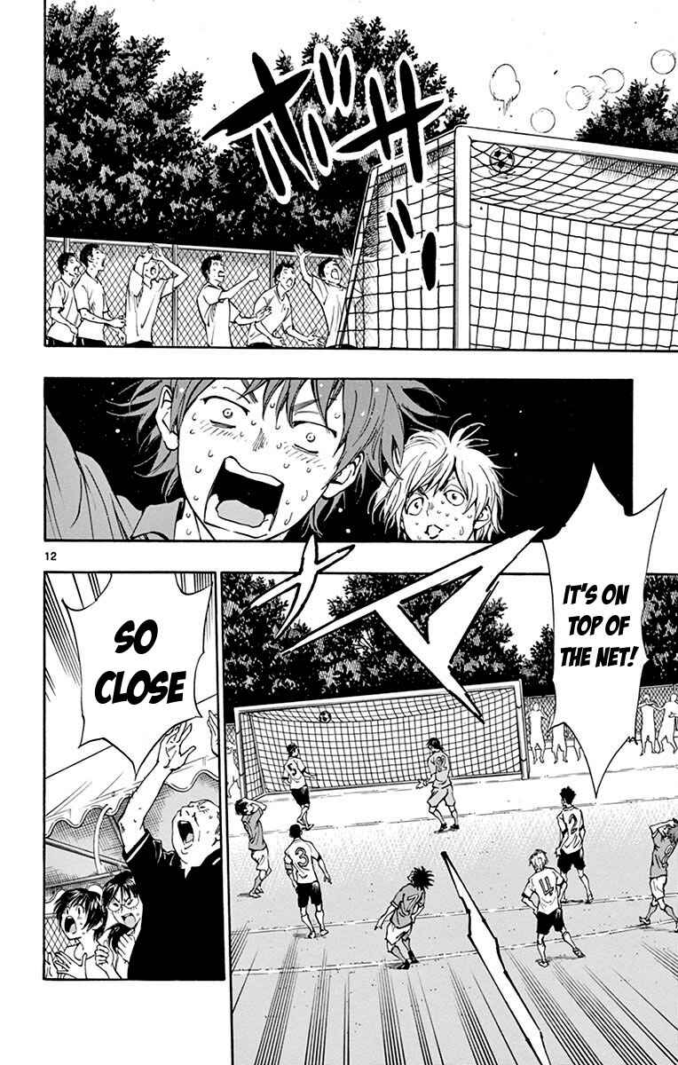 Page 18 Chapter 168 BE BLUES ~Ao ni Nare~