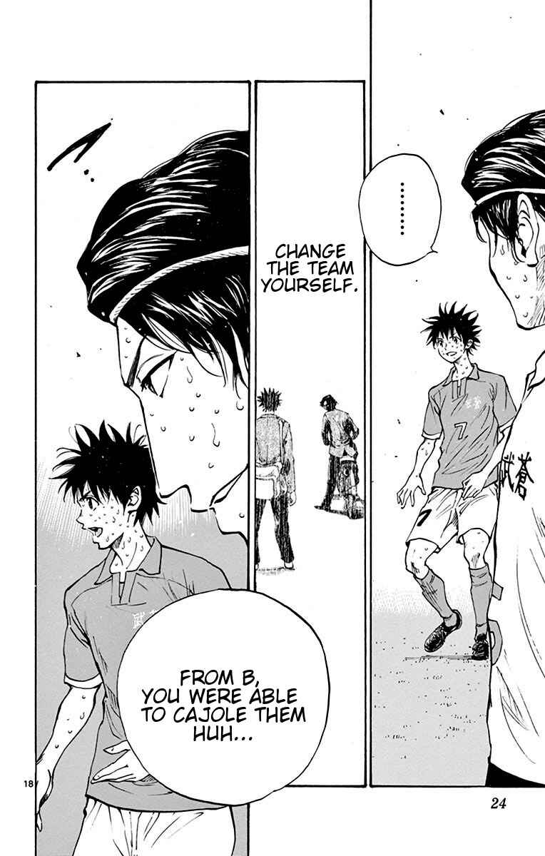Page 24 Chapter 168 BE BLUES ~Ao ni Nare~