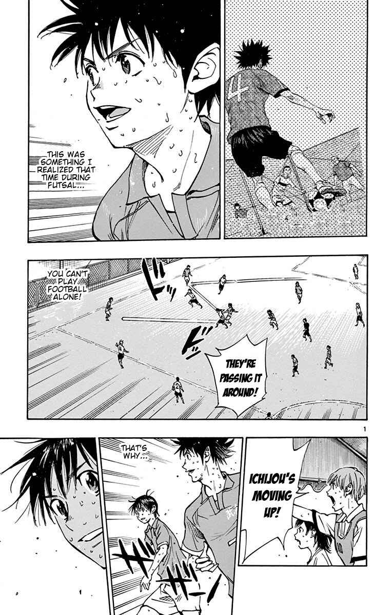 Page 8 Chapter 168 BE BLUES ~Ao ni Nare~