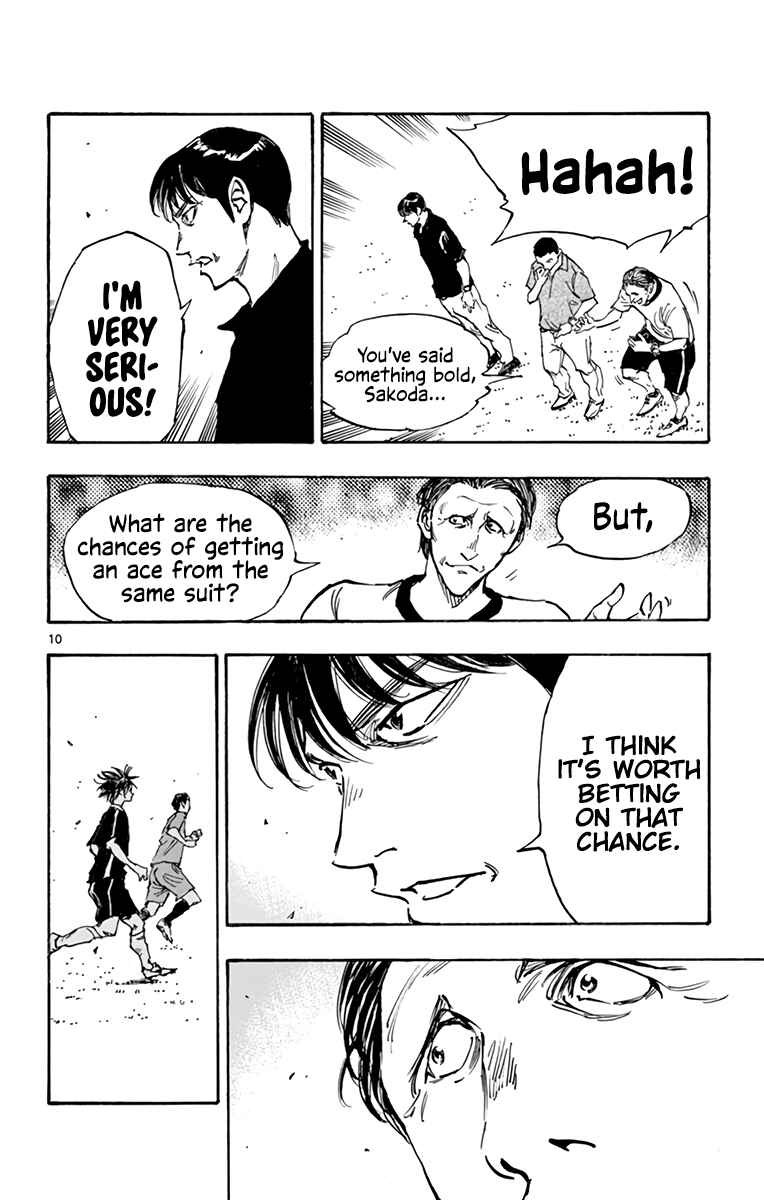 Page 11 Chapter 388 BE BLUES ~Ao ni Nare~