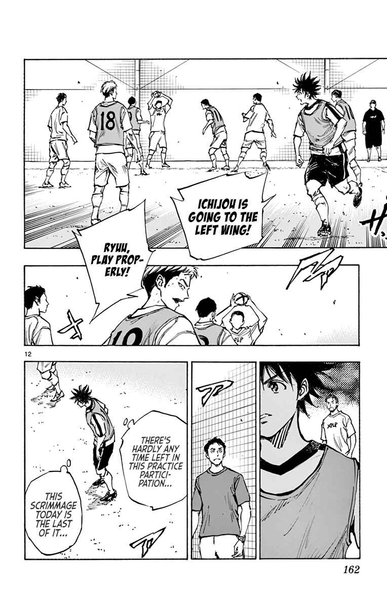 Page 13 Chapter 388 BE BLUES ~Ao ni Nare~